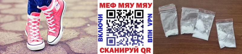 Купить наркотики цена Елизово А ПВП АМФЕТАМИН ГАШИШ Марихуана Кокаин