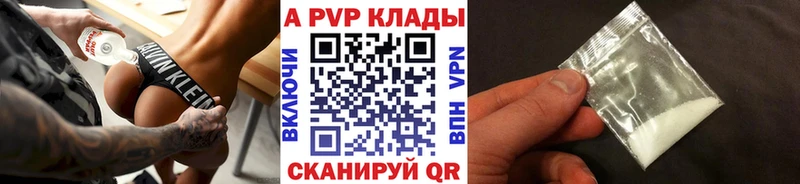 Alpha PVP СК КРИС  как найти   Елизово 
