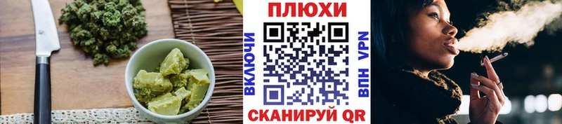 Еда ТГК конопля  Елизово 