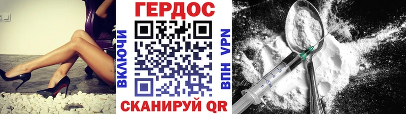 Героин афганец Елизово