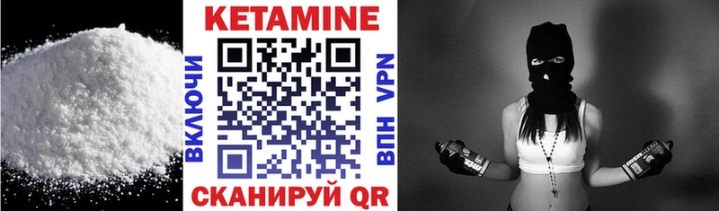 КЕТАМИН VHQ  наркотики  Елизово 