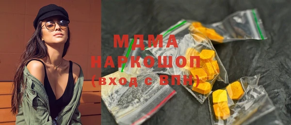 первитин Гусев