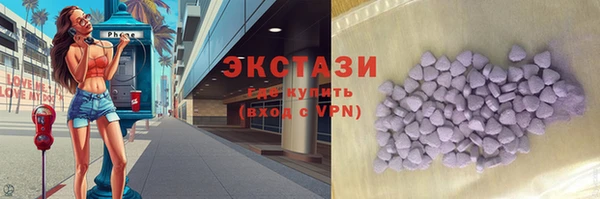 марки nbome Гусиноозёрск