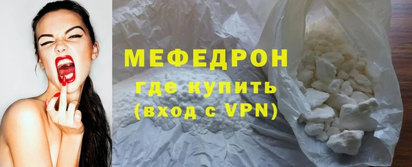 а пвп мука Гусь-Хрустальный