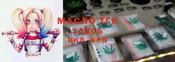 мефедрон Горнозаводск