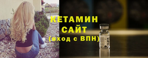 первитин Гусев