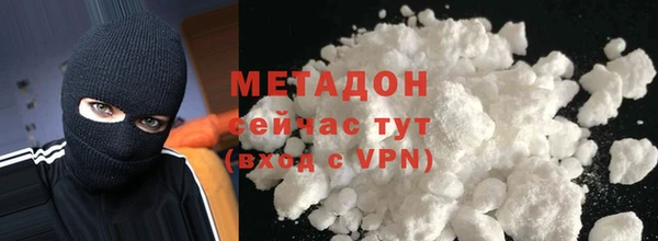 марки nbome Гусиноозёрск