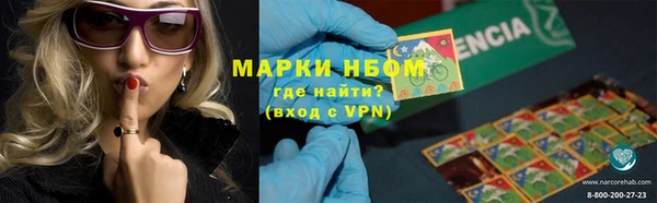 мефедрон Горнозаводск