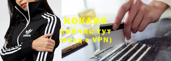 марки nbome Гусиноозёрск