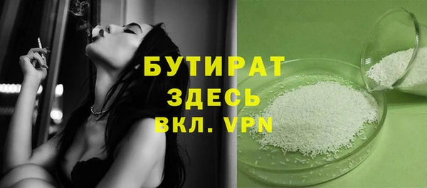 а пвп мука Гусь-Хрустальный