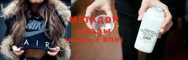марки nbome Гусиноозёрск
