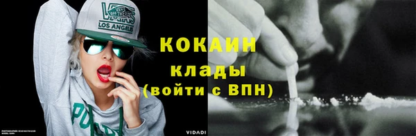 марки nbome Гусиноозёрск