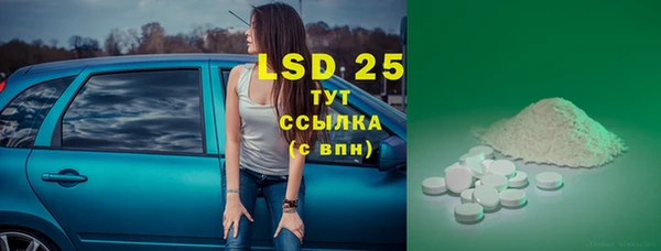 а пвп мука Гусь-Хрустальный