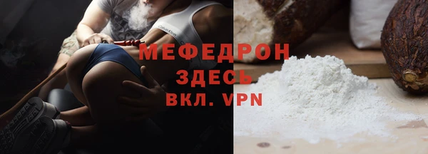 первитин Гусев