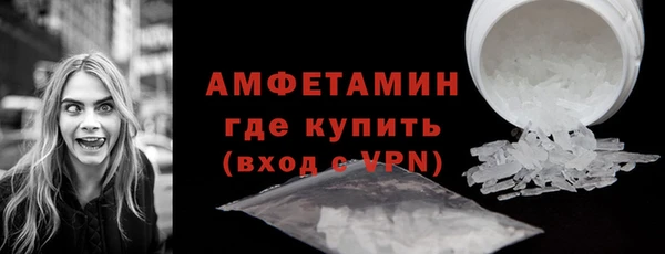герыч Горно-Алтайск