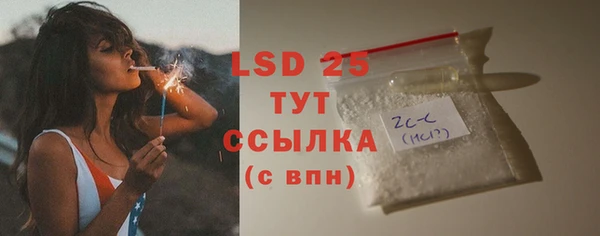 а пвп мука Гусь-Хрустальный