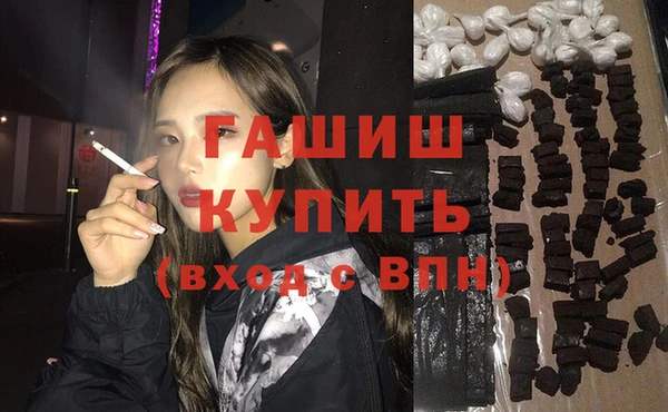 марки nbome Гусиноозёрск