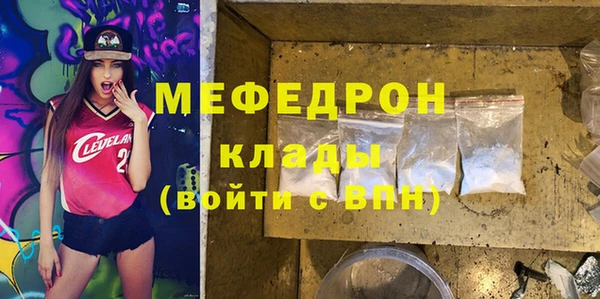 первитин Гусев