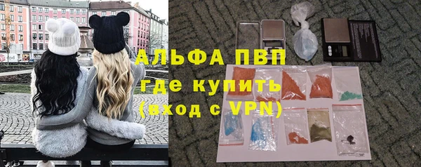 первитин Гусев