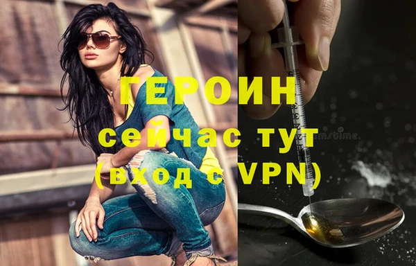 а пвп мука Гусь-Хрустальный