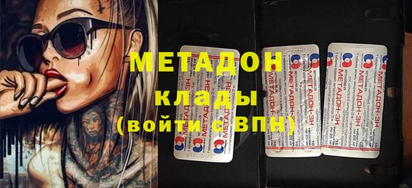 марки nbome Гусиноозёрск
