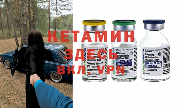 первитин Гусев