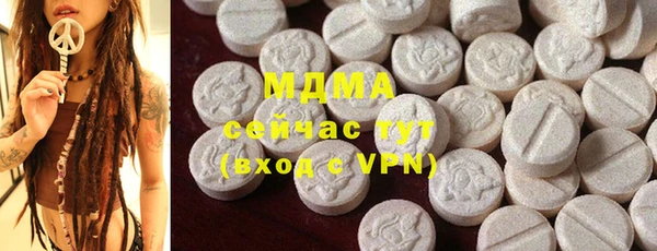 марки nbome Гусиноозёрск
