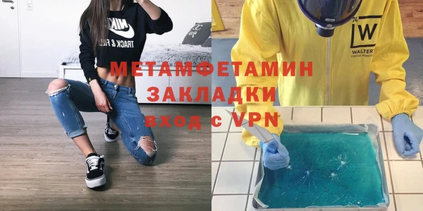 первитин Гусев