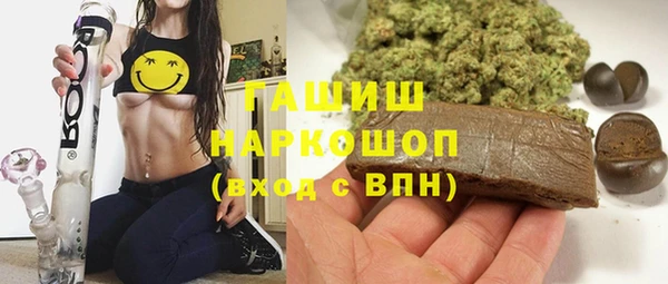 мефедрон Горнозаводск
