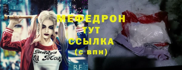 первитин Гусев