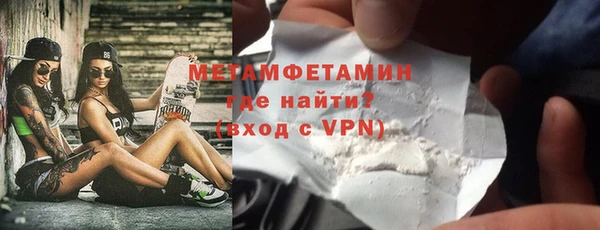 а пвп мука Гусь-Хрустальный
