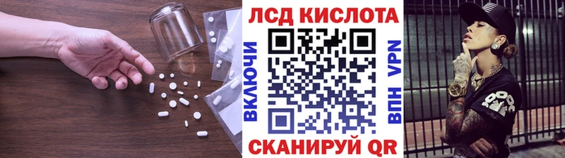 ЛСД экстази ecstasy  Елизово 