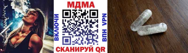 даркнет сайт  Елизово  hydra рабочий сайт  MDMA Molly 