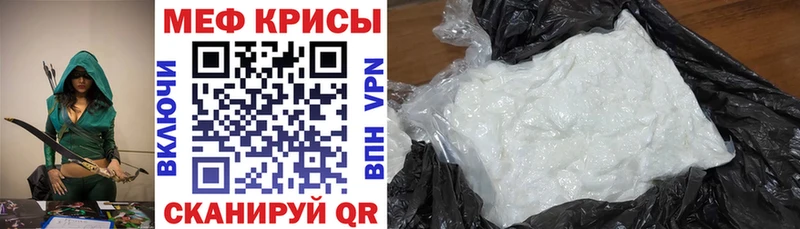 МЯУ-МЯУ 4 MMC купить закладку Елизово