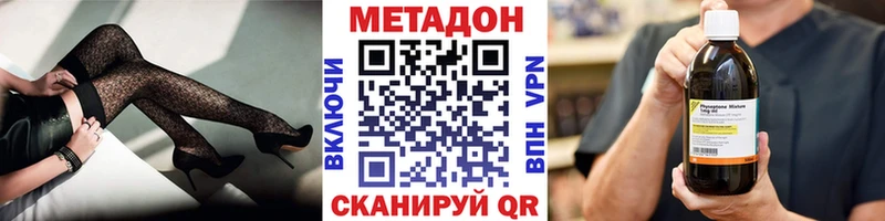 Метадон белоснежный  Елизово 