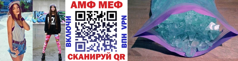 hydra вход  Елизово  Метамфетамин Methamphetamine 