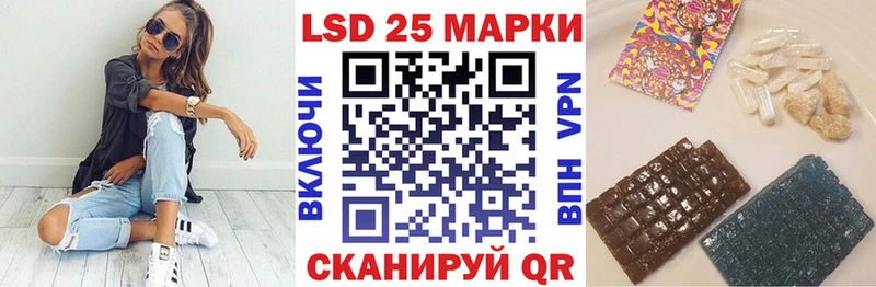 Марки N-bome 1,8мг Елизово